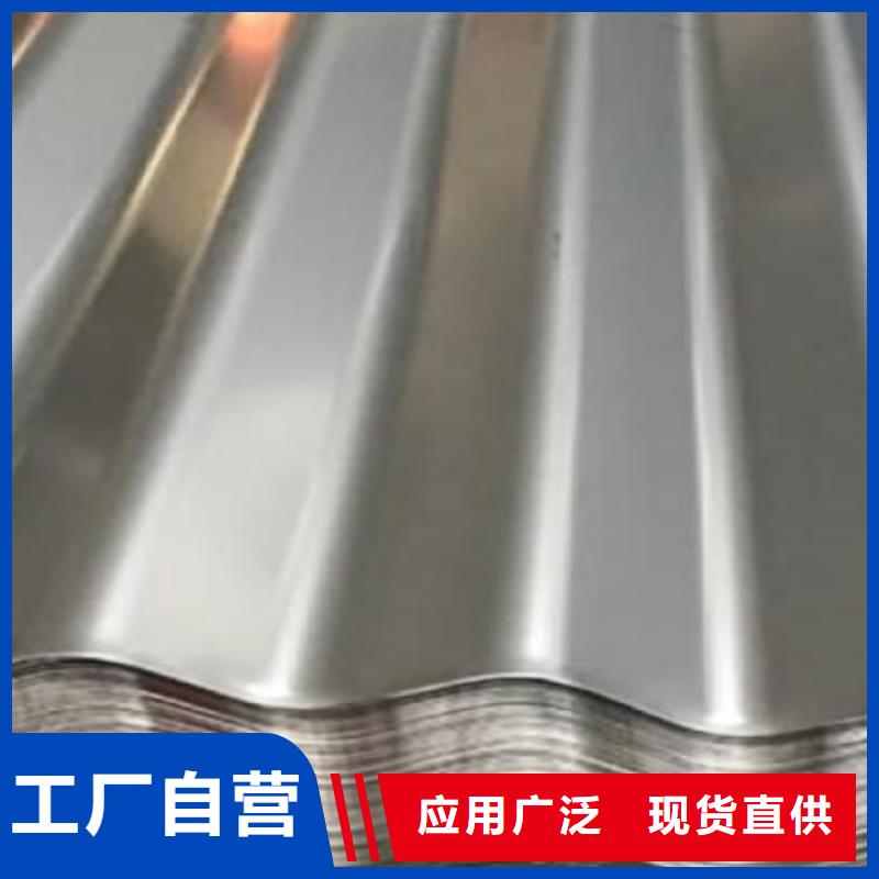 310S不锈钢压花板视频-青神|仁寿|广元|德阳|内江|宜宾|遂宁 310S不锈钢压花板采购无忧-鲁晟不锈钢(眉山市分公司)