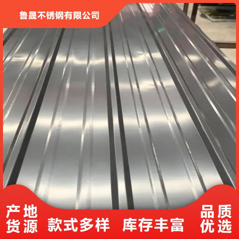 310S不锈钢压花板视频-嘉峪关市 310S不锈钢压花板-【本地】可服务区域金昌|天水|庆阳|定西|白银|兰州|武威