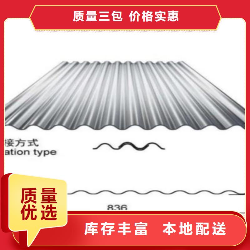 310S不锈钢压花板视频- 310S不锈钢压花板_贵州省毕节市市场覆盖大方|赫章|遵义|黔南|黔西南|六盘水|黔东南等
