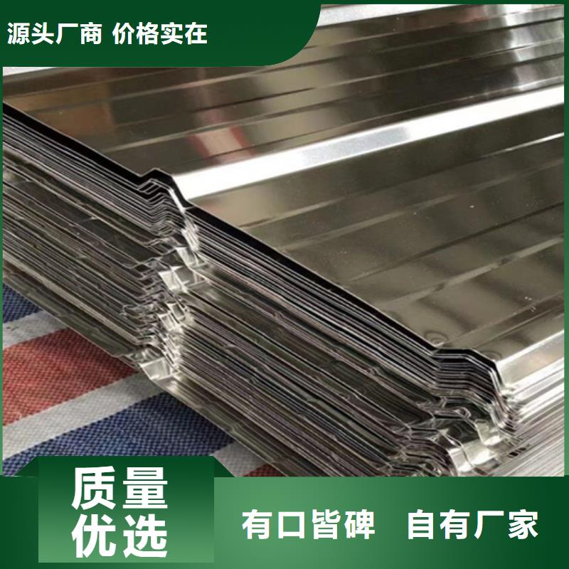 310S不锈钢压花板视频-嘉峪关市 310S不锈钢压花板-【本地】可服务区域金昌|天水|庆阳|定西|白银|兰州|武威