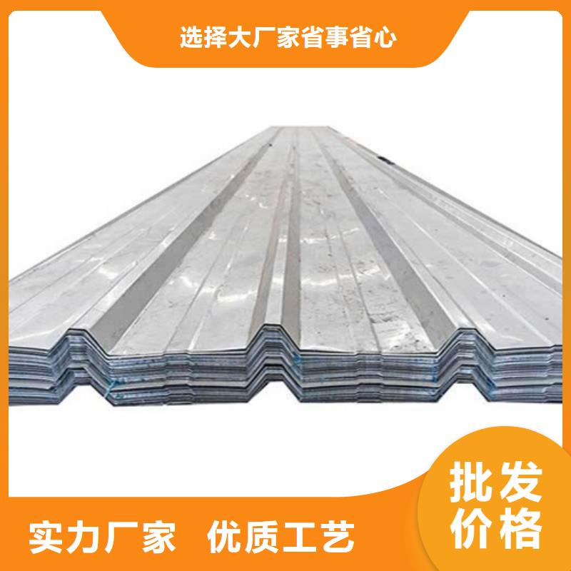 310S不锈钢压花板视频-青神|仁寿|广元|德阳|内江|宜宾|遂宁 310S不锈钢压花板采购无忧-鲁晟不锈钢(眉山市分公司)