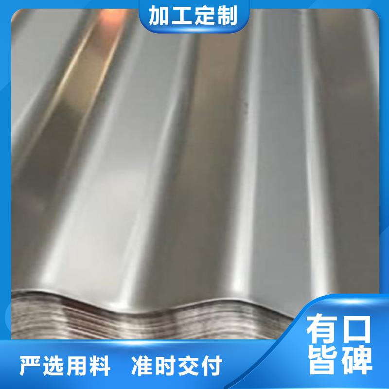 310S不锈钢压花板视频- 310S不锈钢压花板_贵州省毕节市市场覆盖大方|赫章|遵义|黔南|黔西南|六盘水|黔东南等