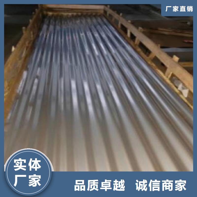 310S不锈钢压花板视频-嘉峪关市 310S不锈钢压花板-【本地】可服务区域金昌|天水|庆阳|定西|白银|兰州|武威