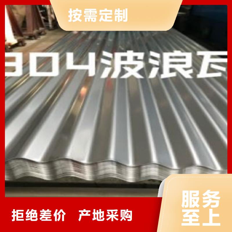 310S不锈钢压花板视频- 310S不锈钢压花板_贵州省毕节市市场覆盖大方|赫章|遵义|黔南|黔西南|六盘水|黔东南等