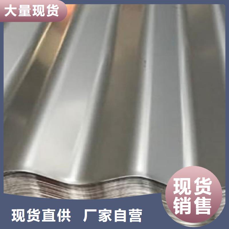 310S不锈钢压花板视频-青神|仁寿|广元|德阳|内江|宜宾|遂宁 310S不锈钢压花板采购无忧-鲁晟不锈钢(眉山市分公司)
