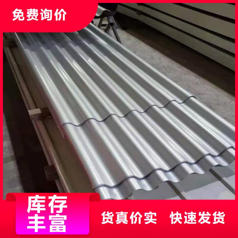 310S不锈钢压花板视频-嘉峪关市 310S不锈钢压花板-【本地】可服务区域金昌|天水|庆阳|定西|白银|兰州|武威