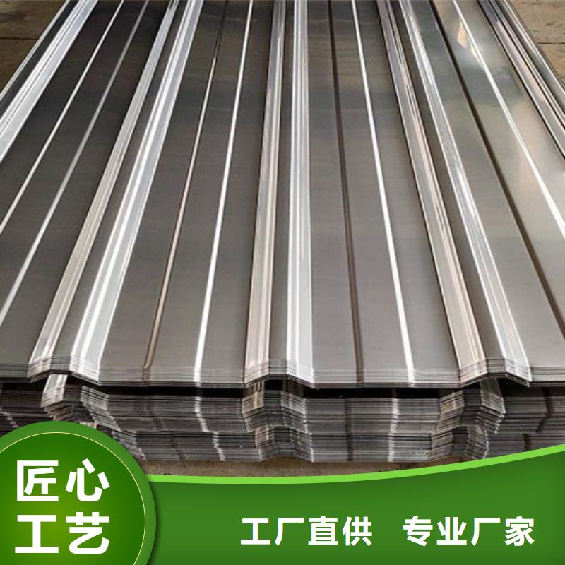 310S不锈钢压花板视频-青神|仁寿|广元|德阳|内江|宜宾|遂宁 310S不锈钢压花板采购无忧-鲁晟不锈钢(眉山市分公司)