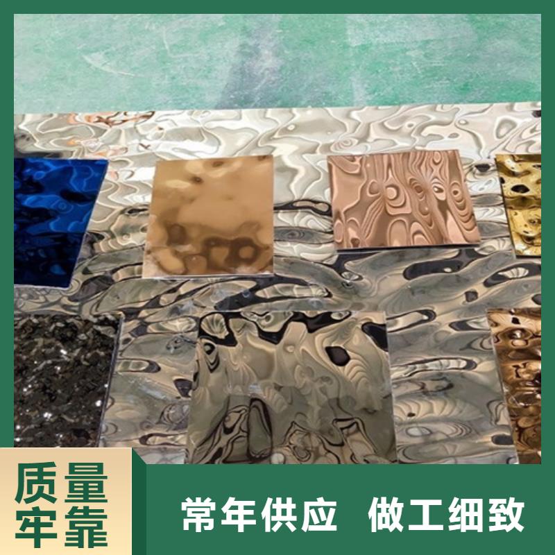 310S不锈钢压花板视频-广东省江门市|鹤山|台山|揭阳|云浮|茂名|汕头|阳江 310S不锈钢压花板-鲁晟