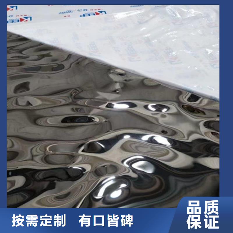 310S不锈钢压花板视频-湘潭|张家界|衡阳|邵阳|常德|娄底|郴州鲁晟 310S不锈钢压花板_ 鲁晟不锈钢(湖南省分公司)
