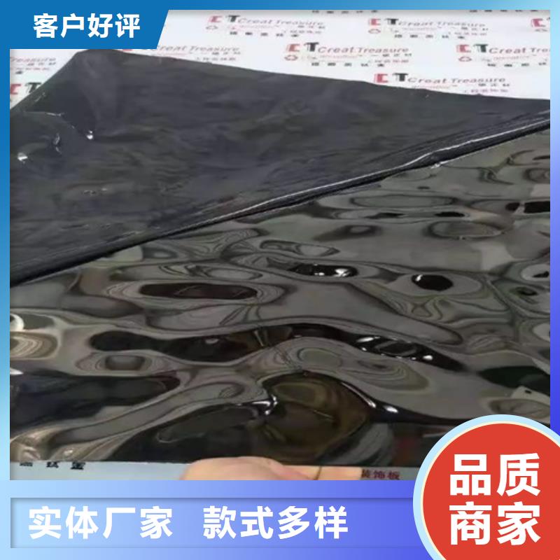 310S不锈钢压花板视频-乌海|鄂尔多斯|乌兰察布|兴安|锡林郭勒|通辽鲁晟 310S不锈钢压花板_ 鲁晟不锈钢(赤峰市分公司)