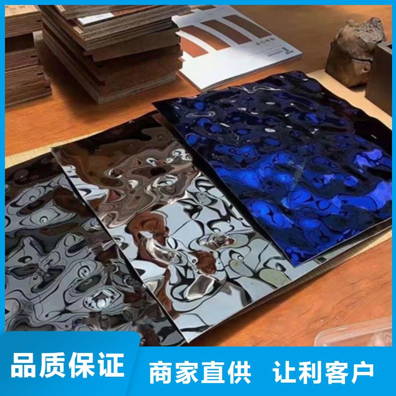 310S不锈钢压花板视频-乌海|鄂尔多斯|乌兰察布|兴安|锡林郭勒|通辽鲁晟 310S不锈钢压花板_ 鲁晟不锈钢(赤峰市分公司)