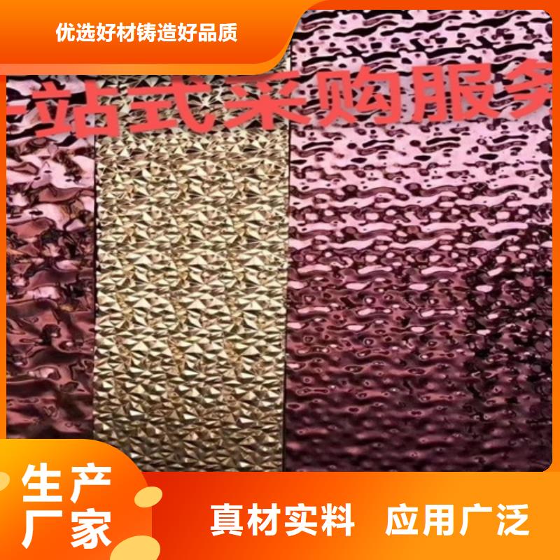 310S不锈钢压花板视频-乌海|鄂尔多斯|乌兰察布|兴安|锡林郭勒|通辽鲁晟 310S不锈钢压花板_ 鲁晟不锈钢(赤峰市分公司)