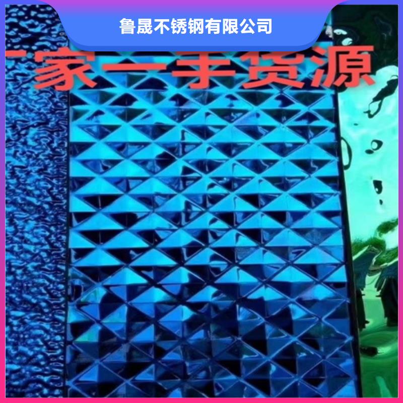 310S不锈钢压花板视频-湘潭|张家界|衡阳|邵阳|常德|娄底|郴州鲁晟 310S不锈钢压花板_ 鲁晟不锈钢(湖南省分公司)