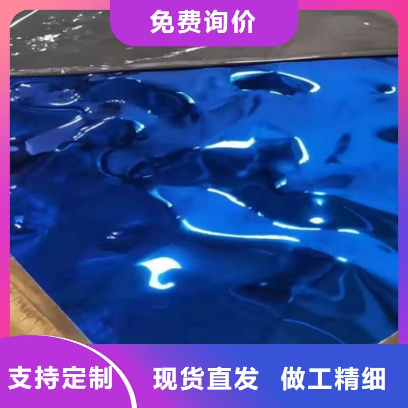 310S不锈钢压花板视频-广东省江门市|鹤山|台山|揭阳|云浮|茂名|汕头|阳江 310S不锈钢压花板-鲁晟