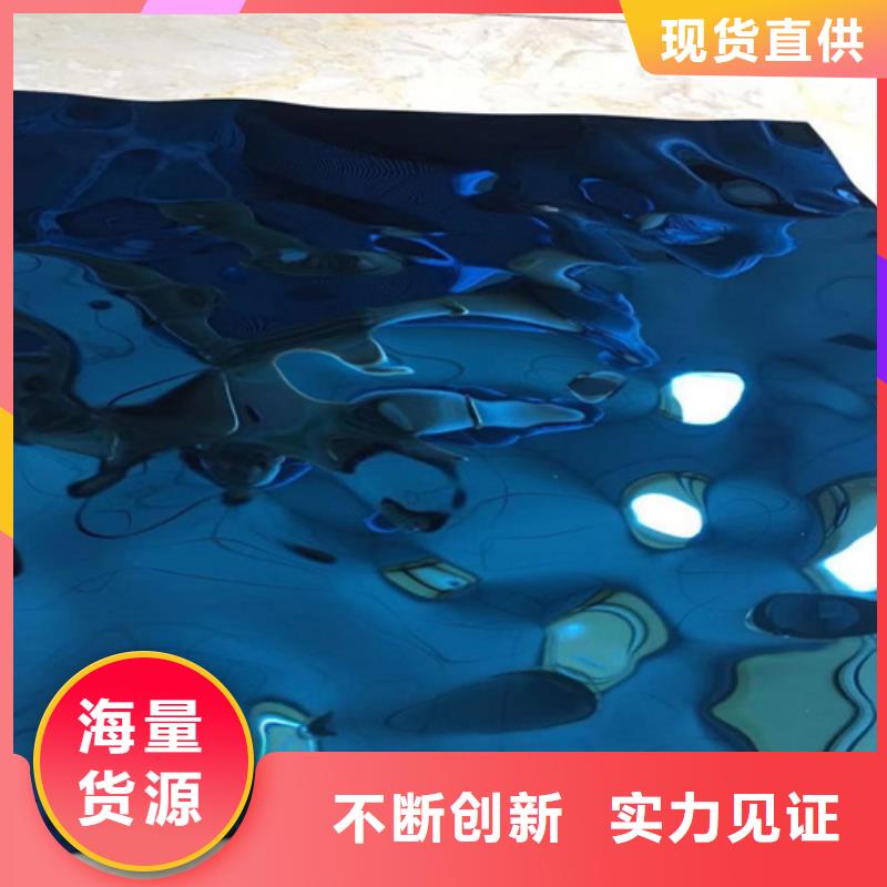310S不锈钢压花板视频-湘潭|张家界|衡阳|邵阳|常德|娄底|郴州鲁晟 310S不锈钢压花板_ 鲁晟不锈钢(湖南省分公司)