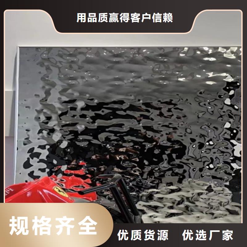 310S不锈钢压花板视频-乌海|鄂尔多斯|乌兰察布|兴安|锡林郭勒|通辽鲁晟 310S不锈钢压花板_ 鲁晟不锈钢(赤峰市分公司)