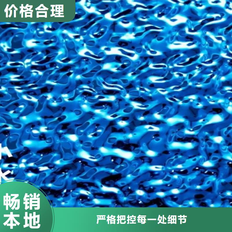 310S不锈钢压花板视频-广东省江门市|鹤山|台山|揭阳|云浮|茂名|汕头|阳江 310S不锈钢压花板-鲁晟