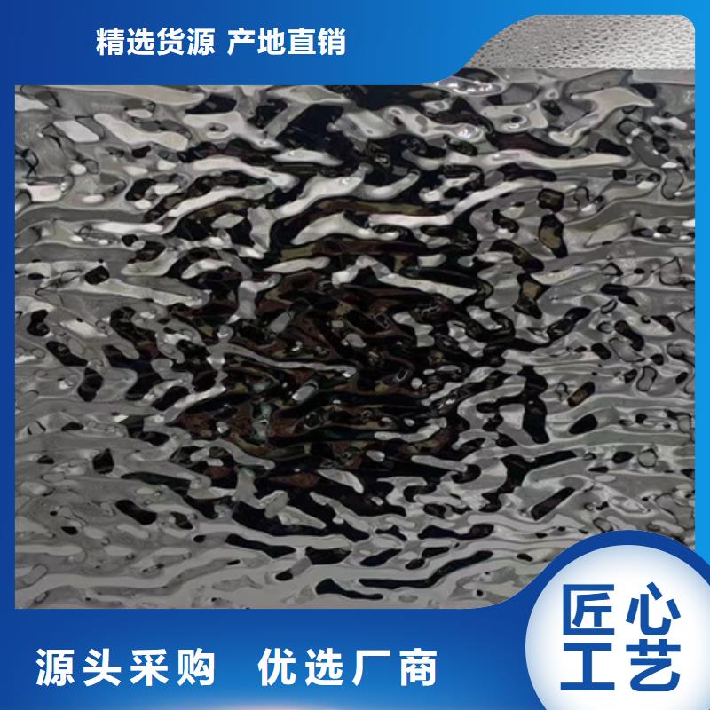 310S不锈钢压花板视频-乌海|鄂尔多斯|乌兰察布|兴安|锡林郭勒|通辽鲁晟 310S不锈钢压花板_ 鲁晟不锈钢(赤峰市分公司)