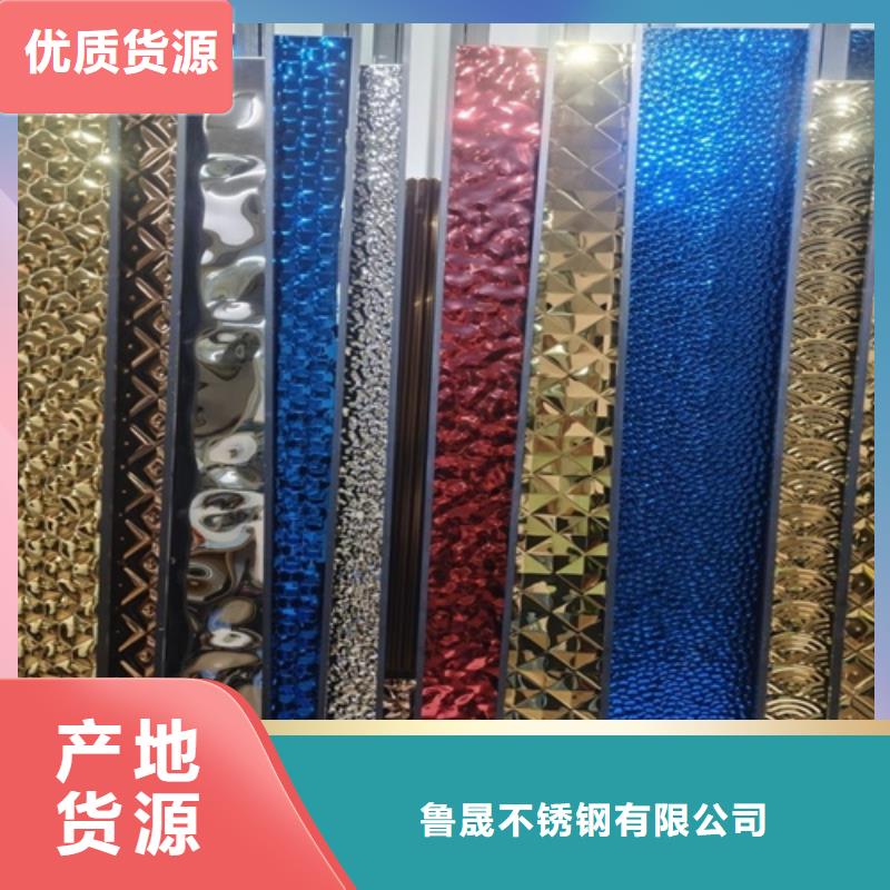310S不锈钢压花板视频-广东省江门市|鹤山|台山|揭阳|云浮|茂名|汕头|阳江 310S不锈钢压花板-鲁晟