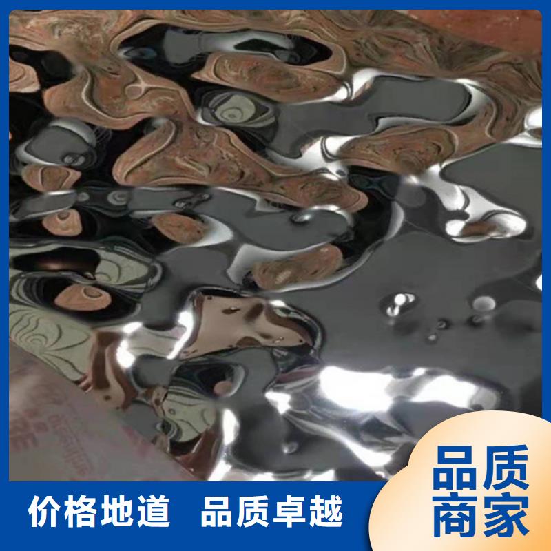 310S不锈钢压花板视频-湘潭|张家界|衡阳|邵阳|常德|娄底|郴州鲁晟 310S不锈钢压花板_ 鲁晟不锈钢(湖南省分公司)