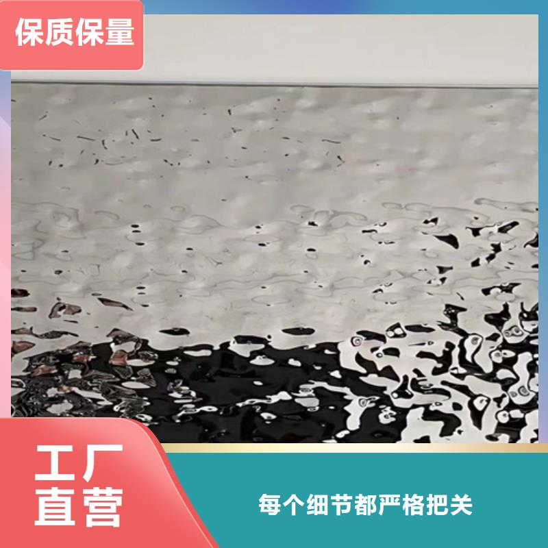 310S不锈钢压花板视频-广东省江门市|鹤山|台山|揭阳|云浮|茂名|汕头|阳江 310S不锈钢压花板-鲁晟