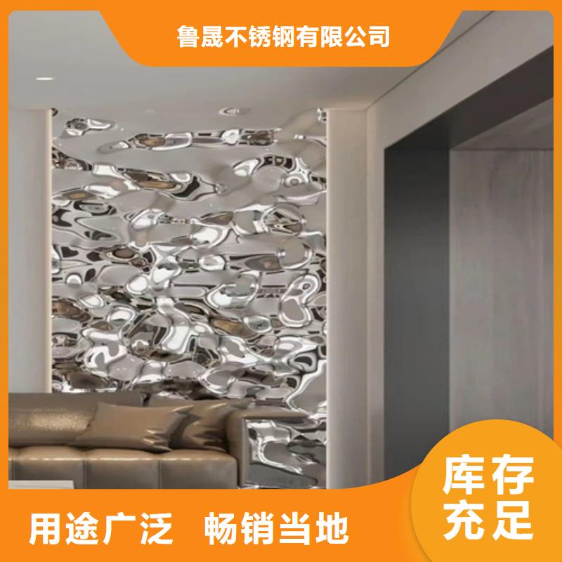 310S不锈钢压花板视频-湘潭|张家界|衡阳|邵阳|常德|娄底|郴州鲁晟 310S不锈钢压花板_ 鲁晟不锈钢(湖南省分公司)