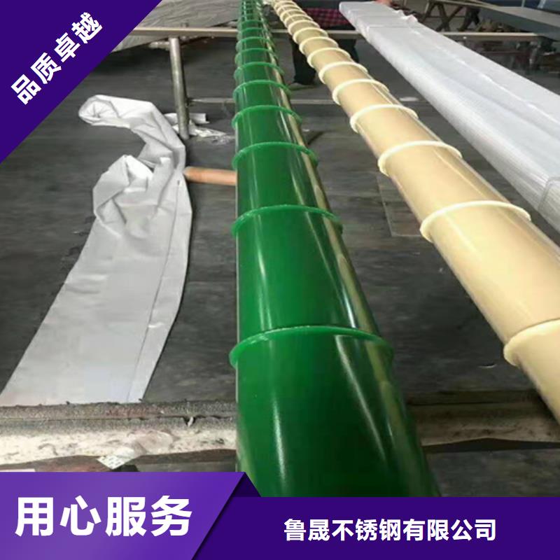 310S不锈钢压花板视频-湖北省襄阳市|宜城|保康|恩施|咸宁|荆门|宜昌|随州|黄冈|鄂州 310S不锈钢压花板-鲁晟