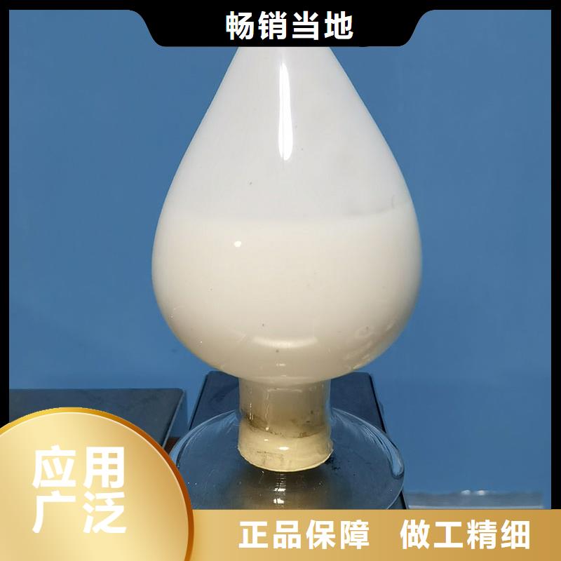 消泡剂【聚醚改性有机硅】用心制作