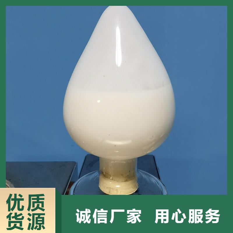 矿物油消泡剂视频-贡井|自流井|乐山|内江|成都|泸州英智信矿物油消泡剂_ 英智信进出口(自贡市分公司)