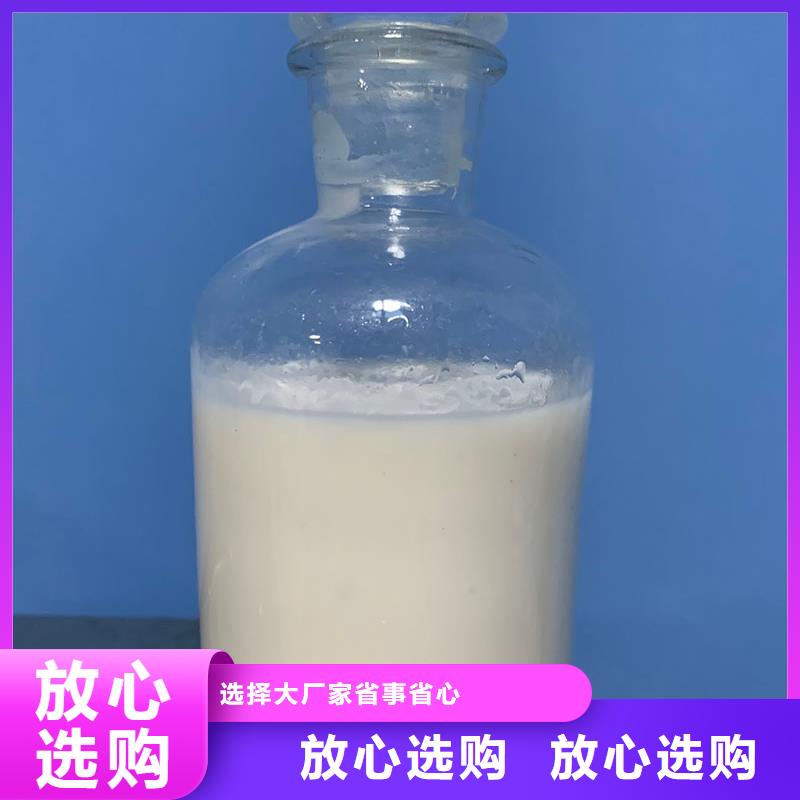 消泡剂-氧化胶消泡剂加工定制