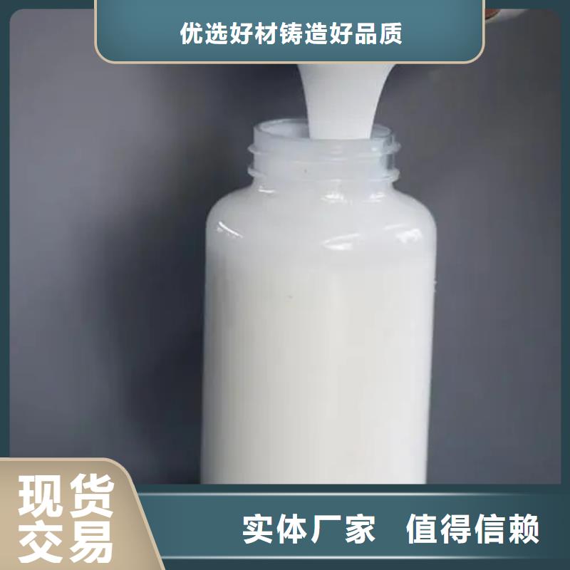 矿物油消泡剂视频-贡井|自流井|乐山|内江|成都|泸州英智信矿物油消泡剂_ 英智信进出口(自贡市分公司)