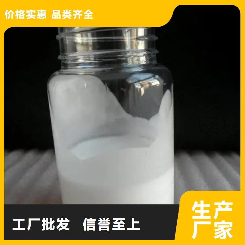 矿物油消泡剂视频-贡井|自流井|乐山|内江|成都|泸州英智信矿物油消泡剂_ 英智信进出口(自贡市分公司)