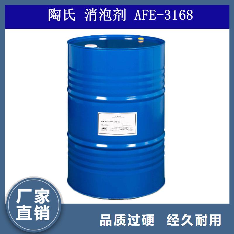 消泡剂,矿物油消泡剂厂家定制