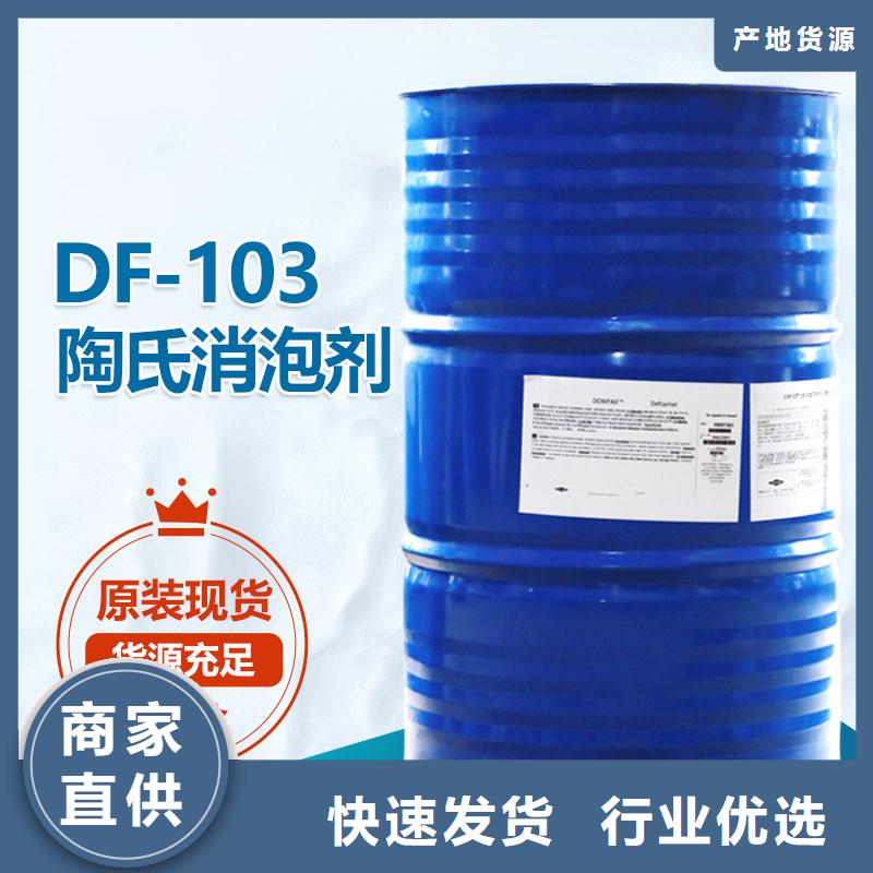 消泡剂造纸消泡剂细节严格凸显品质