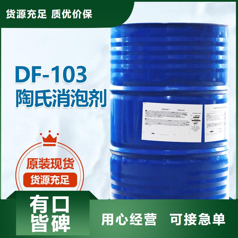 消泡剂抑泡剂厂家品控严格