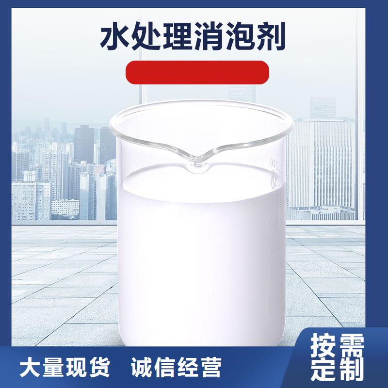 消泡剂造纸消泡剂细节严格凸显品质