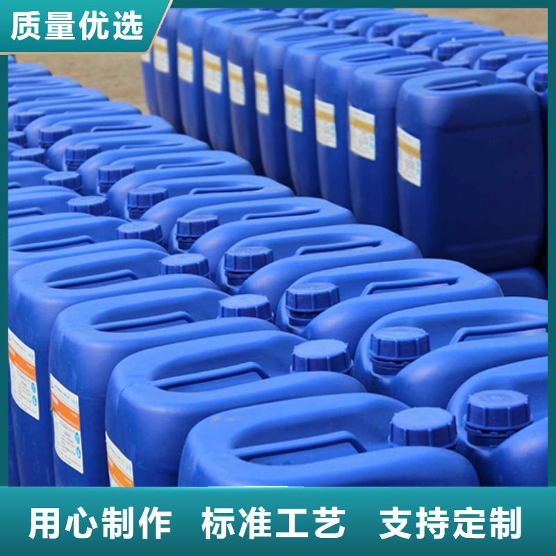 消泡剂【【石膏脱硫消泡剂】】支持定制贴心售后