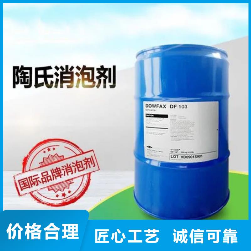 消泡剂食品级【消泡剂】一站式采购商家