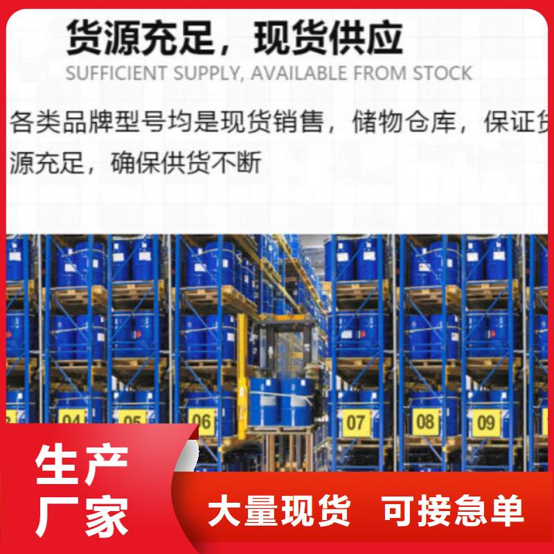 消泡剂造纸消泡剂细节严格凸显品质