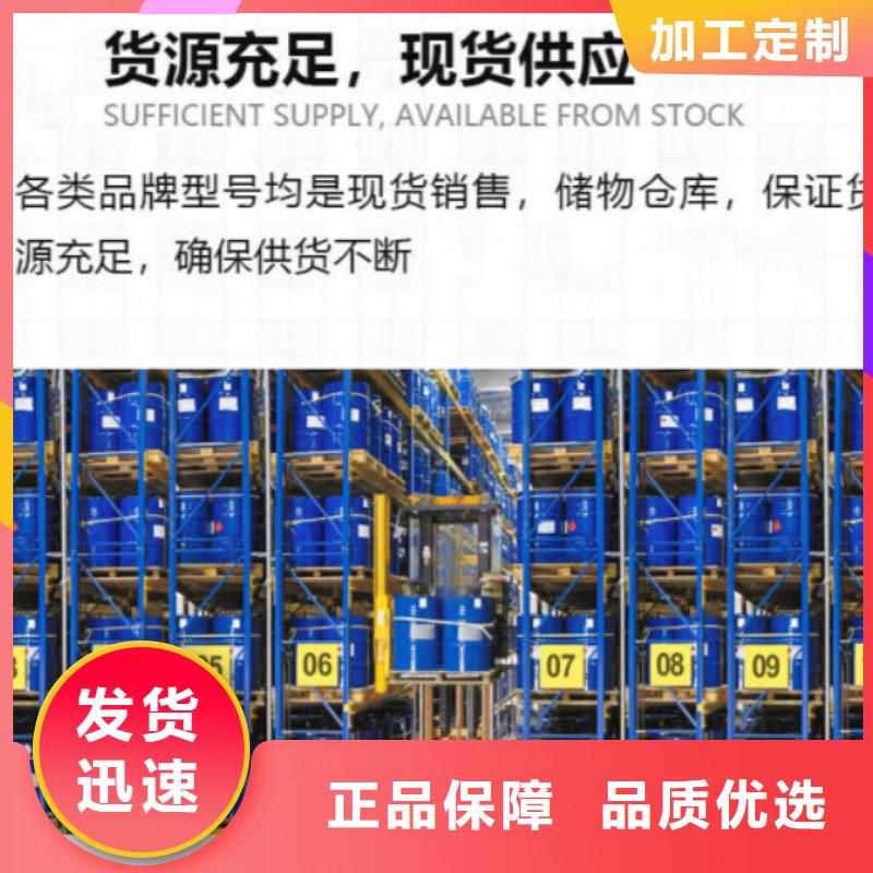 消泡剂-非硅消泡剂品质保障价格合理