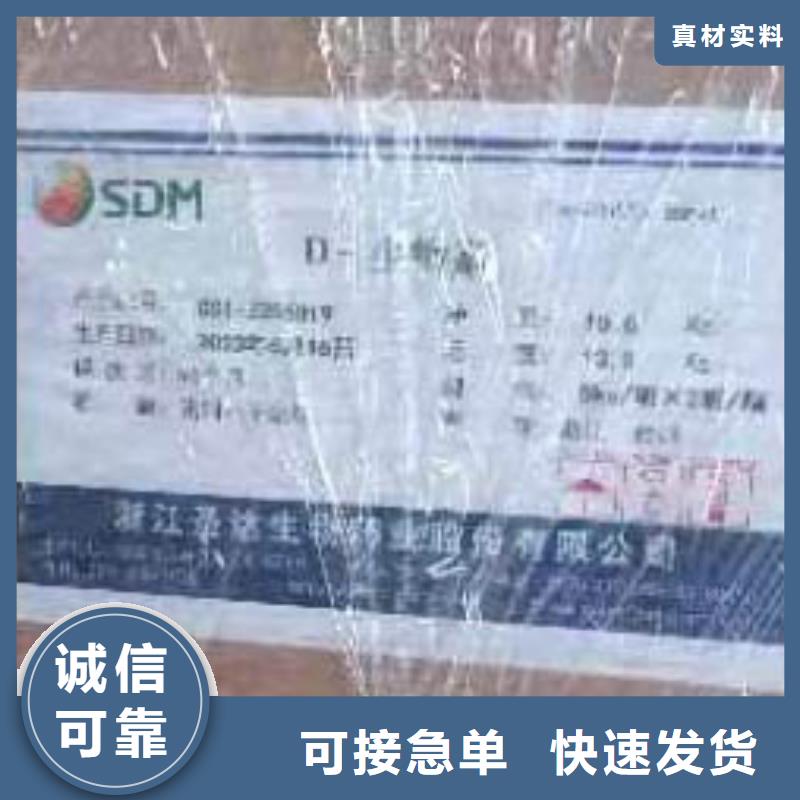 矿物油消泡剂视频-矿物油消泡剂|贵州省铜仁市|江口|碧江|毕节|遵义|安顺|黔东南|黔西南