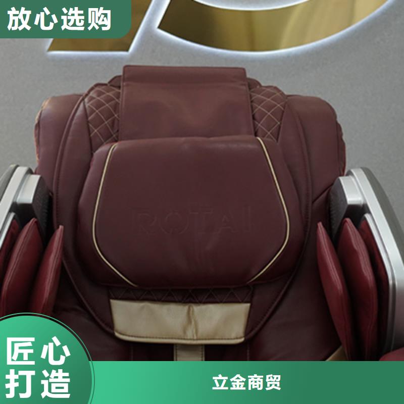 按摩椅-家用按摩椅N年专注