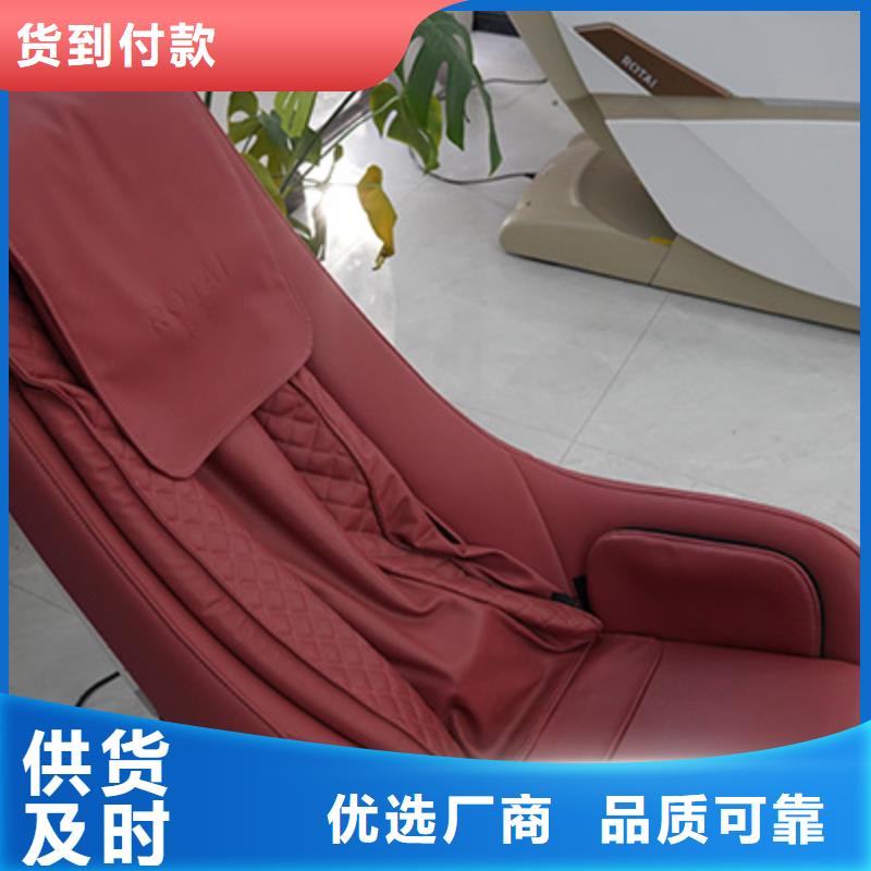 按摩椅-家用按摩椅N年专注