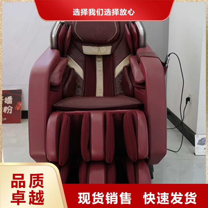 按摩椅智能按摩椅合作共赢