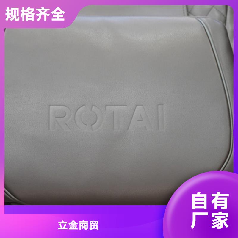 按摩垫视频-按摩垫-广东省东莞市【本土】制造商-沙田镇|谢岗镇|惠州|湛江|佛山|中山