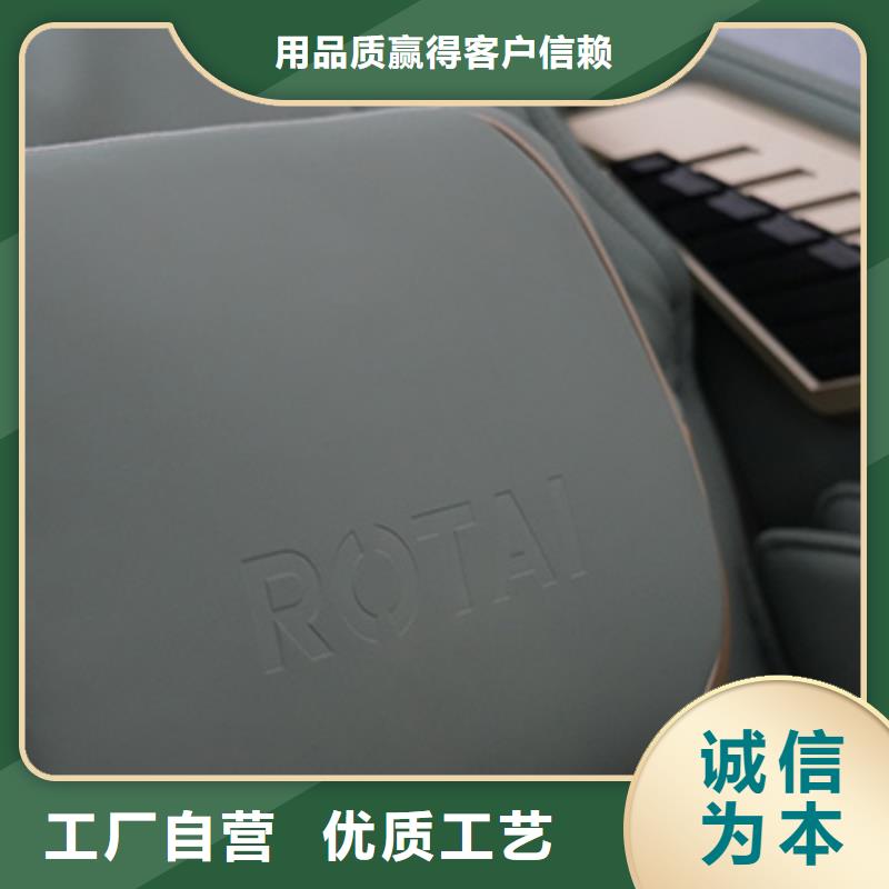 按摩椅人体秤专注细节更放心