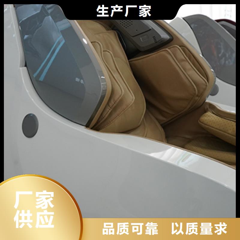 按摩椅按摩垫专注细节专注品质