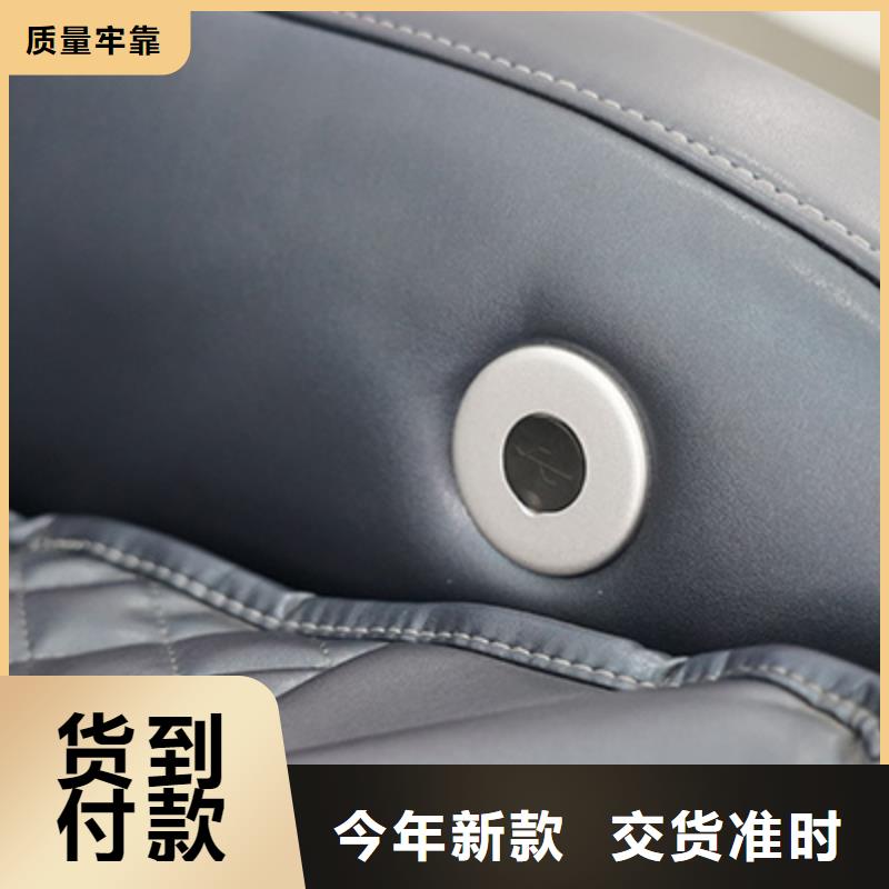 按摩椅人体秤专注细节更放心
