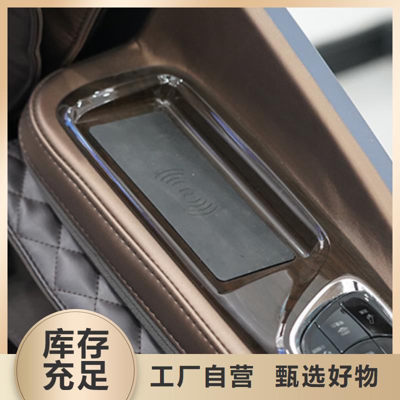 按摩椅 人体秤使用方法