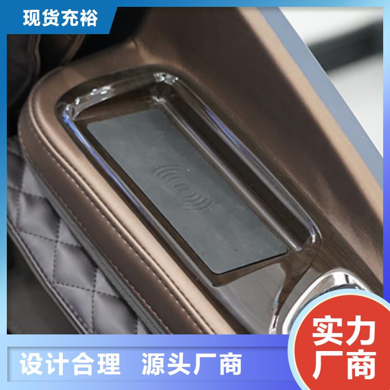 按摩椅-家用按摩椅N年专注
